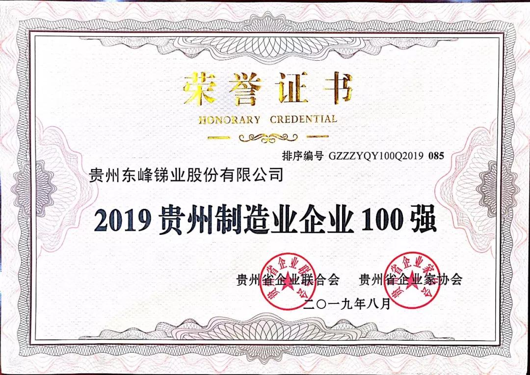 百?gòu)?qiáng)3.jpg
