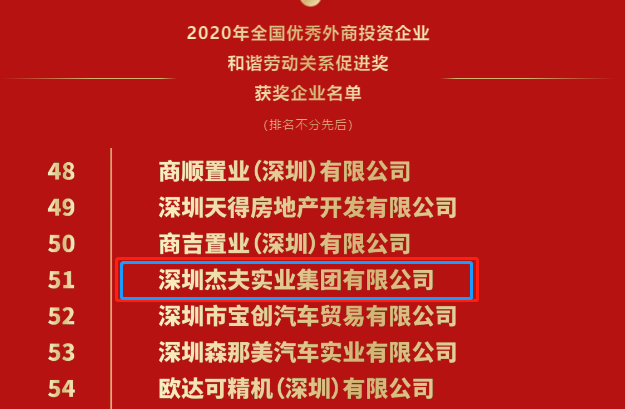 集團(tuán)210111-5.png